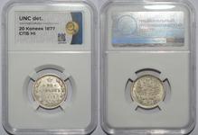 Россия 20 копеек 1877 СПБ HI на аукционе Denga1700 - 12 января 2025