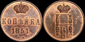 Russia 1 Kopek 1851 ВМ "Warsaw Mint" at auction Luxcoins - June 29, 2025