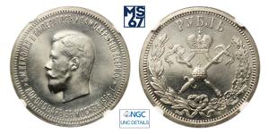 Russia Rouble 1896 (АГ) "In memory of the coronation of Emperor Nicholas II" at auction MS67 - March 11, 2025