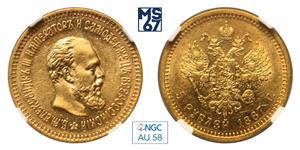 Rußland 5 Rubel 1887 (АГ) "Porträt mit langem Bart" auf der Auktion MS67 - 28. April 2025