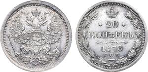 Россия 20 копеек 1878 СПБ НФ на аукционе Rare Coins - 27 октября 2024