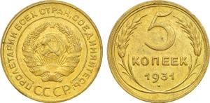 Russia 5 Kopeks 1931 at auction Rare Coins - October 27, 2024