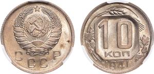 Rußland 10 Kopeken 1941 auf der Auktion Rare Coins - 27. Oktober 2024
