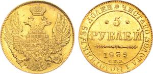 Rosja 5 rubli 1839 СПБ АЧ na aukcji Rare Coins - December 21, 2024