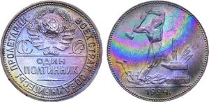 Russia Poltinnik (50 Kopecks) 1924 ПЛ at auction Rare Coins - December 22, 2024