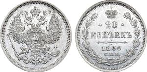 Россия 20 копеек 1860 СПБ ФБ на аукционе Rare Coins - 16 февраля 2025