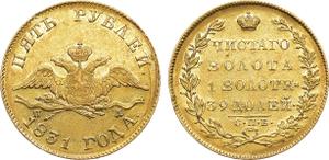Rosja 5 rubli 1831 СПБ ПД "Orzeł z opuszczonymi skrzydłami" na aukcji Rare Coins - March 29, 2025