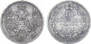 Rosja 10 kopiejek 1846 СПБ ПА "Orzeł 1845-1848" na aukcji Rare Coins - 19 kwietnia 2025