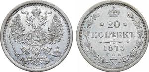 Россия 20 копеек 1875 СПБ HI на аукционе Rare Coins - 19 апреля 2025