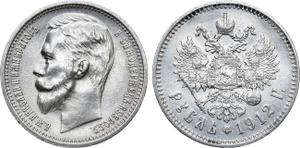 Россия 1 рубль 1912 (ЭБ) на аукционе Rare Coins - 20 апреля 2025