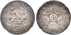 Russia Rouble 1921 АГ at auction Rare Coins - June 7, 2025