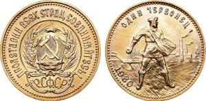 Russia Chervonetz (10 Roubles) 1980 ММД "Sower" at auction Rare Coins - June 7, 2025
