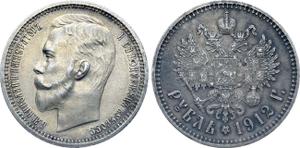 Rosja Rubel 1912 (ЭБ) na aukcji Rare Coins - 4 lipca 2025