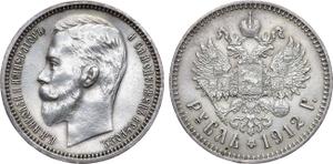 Rosja Rubel 1912 (ЭБ) na aukcji Rare Coins - 4 lipca 2025