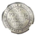 Россия 3 рубля 1844 СПБ at auction RND - April 24, 2025