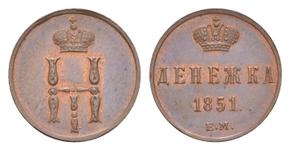 Rosja Dienieżka (1/2 kopiejki) 1851 ЕМ na aukcji Russiancoin - November 21, 2024