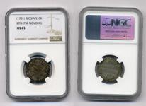 Rosja Griwiennik (10 kopiejek) ҂АΨА (1701) na aukcji Russiancoin - 26 grudnia 2024