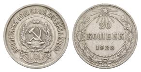 Russia 20 Kopeks 1923 at auction Russiancoin - February 20, 2025