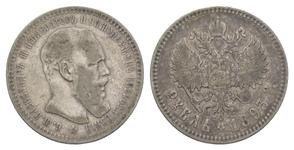 Russia Rouble 1893 (АГ) "Small head" at auction Russiancoin - March 20, 2025