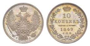 Rosja 10 kopiejek 1849 СПБ ПА "Orzeł 1845-1848" na aukcji Russiancoin - 19 czerwca 2025