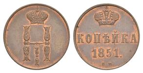 Russia 1 Kopek 1851 ВМ "Warsaw Mint" at auction Russiancoin - June 19, 2025