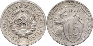 Rußland 15 Kopeken 1931 auf der Auktion Восточно-европейский - 14. November 2024