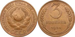 Russia 3 Kopeks 1924 at auction Восточно-европейский - January 15, 2025