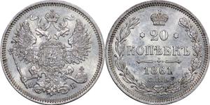 Россия 20 копеек 1861 СПБ ФБ на аукционе Восточно-европейский - 27 февраля 2025
