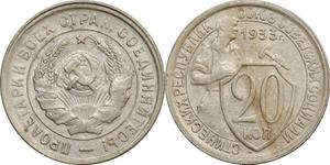 Russia 20 Kopeks 1933 at auction Восточно-европейский - February 27, 2025