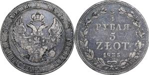 Polen 3/4 Rubel - 5 Zlotych 1835 MW auf der Auktion Восточно-европейский - 10. April 2025