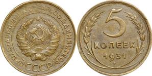 Russia 5 Kopeks 1931 at auction Восточно-европейский - April 10, 2025