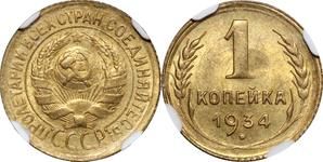 Rußland 1 Kopeke 1934 auf der Auktion Восточно-европейский - 10. April 2025