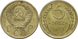 Rußland 5 Kopeken 1955 auf der Auktion Восточно-европейский - 29. April 2025