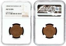 Rußland 2 Kopeken 1884 СПБ auf der Auktion Numisbalt - 9. März 2025