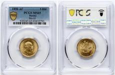 Rußland 5 Rubel 1890 (АГ) "Porträt mit kurzem Bart" auf der Auktion Numisbalt - 11. Mai 2025
