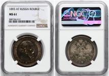 Rußland Rubel 1893 (АГ) "Kleiner Kopf" auf der Auktion Numisbalt - 11. Mai 2025