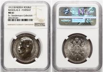 Россия 1 рубль 1912 (ЭБ) на аукционе Numisbalt - 11 мая 2025