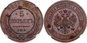 Russia 5 Kopeks 1911 СПБ at auction Katz - February 12, 2025
