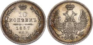 Rosja 10 kopiejek 1857 СПБ ФБ na aukcji Katz - 13 kwietnia 2025