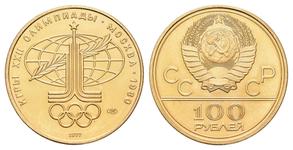 Rußland 100 Rubel 1977 ММД "Olympiade 1980. Emblem" auf der Auktion Rhenumis - 13. März 2025