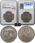 Germany 3 Mark 1911 A "Prussia" at auction Ibrahim's Collectibles - August 31, 2025