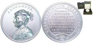 Polska 50 złotych 2016 MW "Aleksander Jagiellończyk" na aukcji CoinsNB - 12 kwietnia 2025