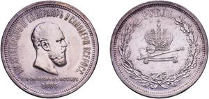 Rußland Rubel 1883 ЛШ "Zur Erinnerung an die Krönung von Kaiser Alexander III" auf der Auktion CoinsNB - 31. Mai 2025
