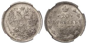 Россия 20 копеек 1878 СПБ НФ на аукционе Klondike Auction  - 13 апреля 2025