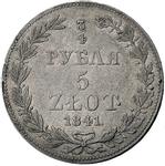 Polen 3/4 Rubel - 5 Zlotych 1841 MW auf der Auktion WCN - 18. Mai 2002