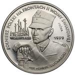 Польша 5000 злотых 1989 MW BCH "Хенрик Сухарский" (Пробные) на аукционе MARCINIAK - 4 февраля 2025