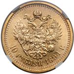 Russia 10 Roubles 1894 (АГ) at auction Marciniak - February 4, 2025