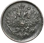 Россия 2 копейки 1863 ВМ "Варшавский монетный двор" на аукционе MARCINIAK - 3 июня 2025