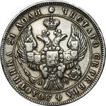 Россия 1 рубль 1843 СПБ АЧ "Орел образца 1841 года" auf der Auktion Wójcicki - 7. März 2025