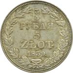 Polen 3/4 Rubel - 5 Zlotych 1839 MW auf der Auktion COINSNET - 30. März 2025